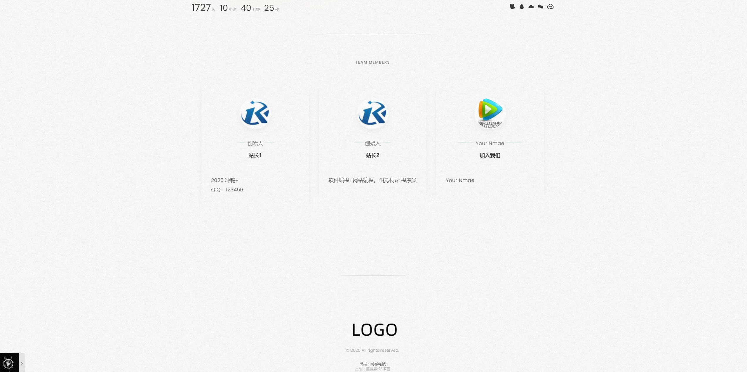 html5白色磨砂质感引导单页发布页源码插图1