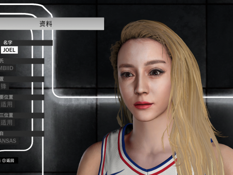 NBA2k面补全合集