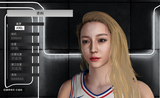 NBA2k面补全合集