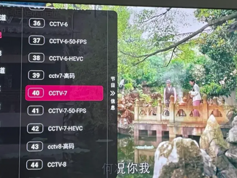 PHP IPTV直播源系统源码